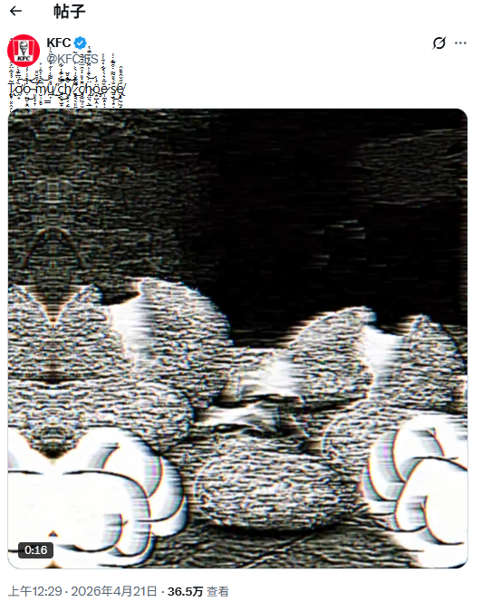 IGN给《神探杰克鼠》打6分被群嘲！肯德基官方也下场玩梗