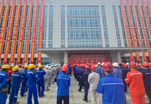四化建中南公司承建湖北徽阳食堂项目中交