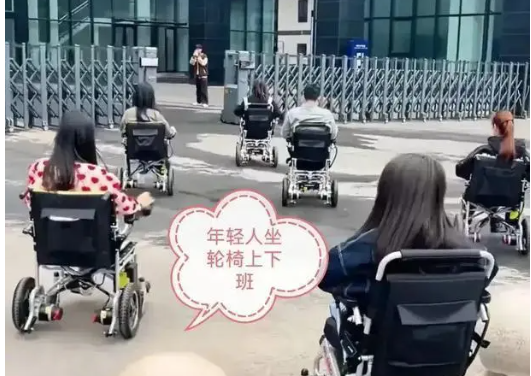 这届年轻人盯上了电动轮椅 坐轮椅通勤少走30年弯路