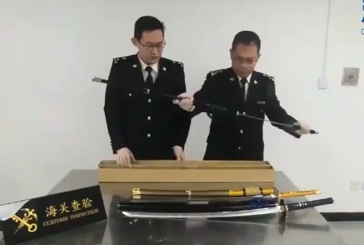 进境邮件包裹3把武士刀被海关暂扣
