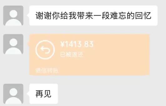 女子下班后失联 警方搜寻 公园监控盲区增加难度