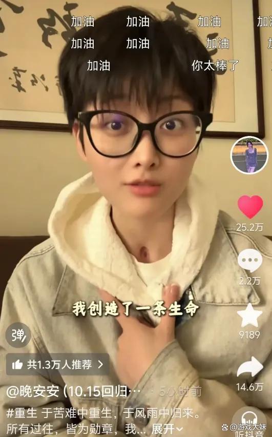 从35楼坠落生还女网红回忆坠楼经历 重生归来宣告回归