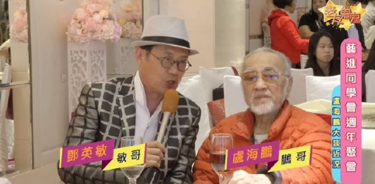 82岁TVB老戏骨左眼失明 表示：一度自理都有困难
