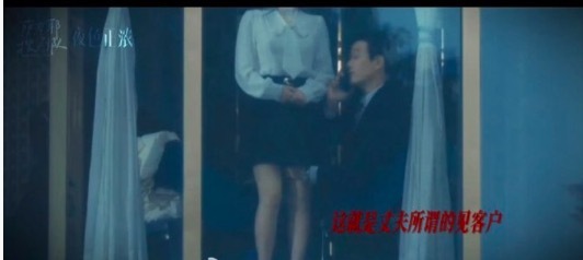 佟大为新剧演渣男 演技封神