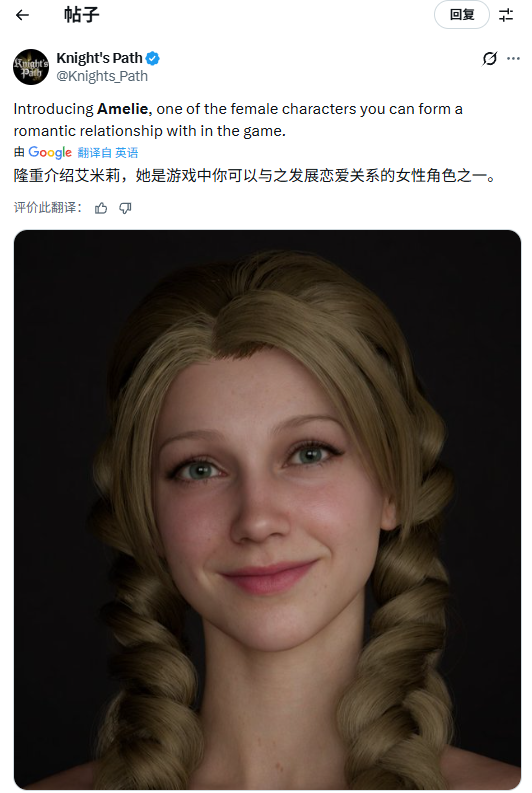 中世纪角色扮演游戏《骑士之路》被特殊群体抵制 只因女角色太美!