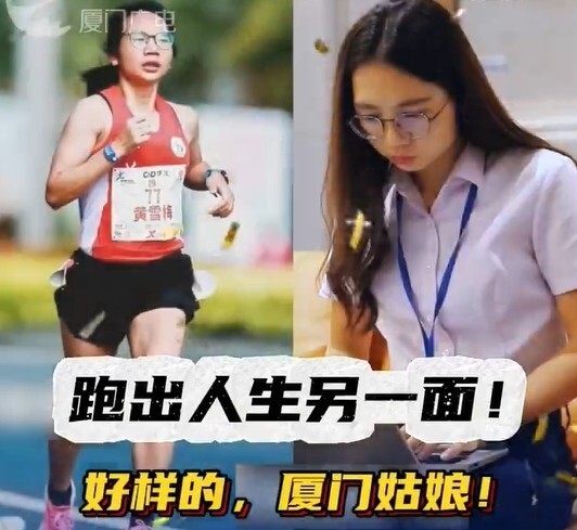 奥运大众马拉松女子第一是中国人 东南大学校友创历史