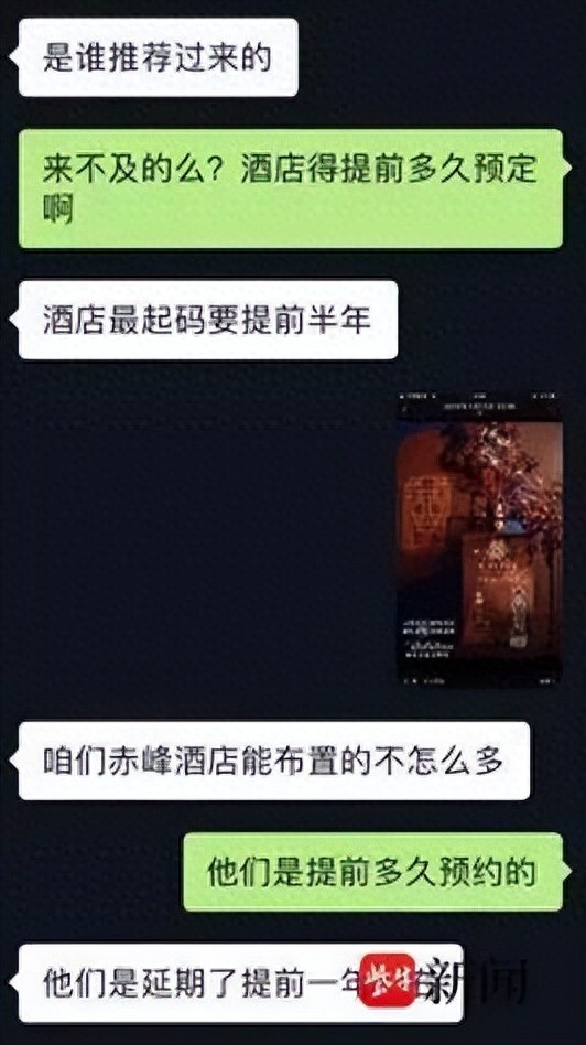 北大高材生疑陷“愛(ài)情騙局”,，一年打賞260萬(wàn)后發(fā)現(xiàn)端倪！