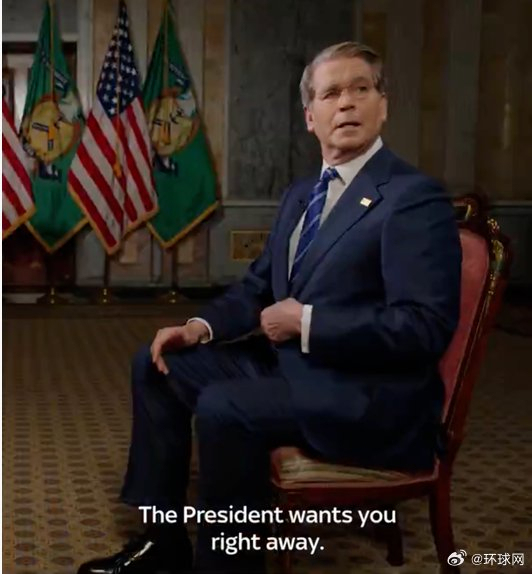 “总统找你”,英媒:贝森特正接受采访,突然被助手叫往白宫战情室……