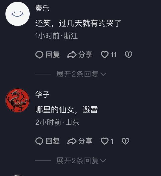 顾客退24件衣服店主心态崩了 五一借衣拍照白嫖