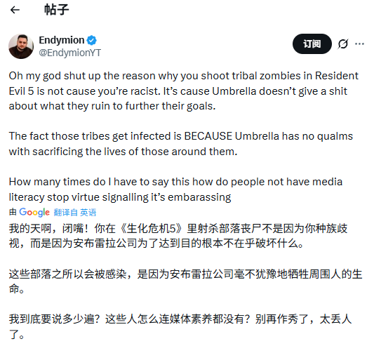 《生化危机5》种族歧视争议再起 玩家怒喷：闭嘴吧！