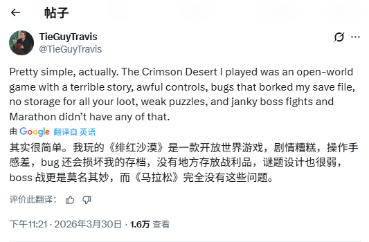 IGN测评员应承重评《红色沙漠》：更正很大值得一试