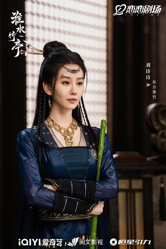 《淮水竹亭》热度与差评齐飞 口碑两极分化严重