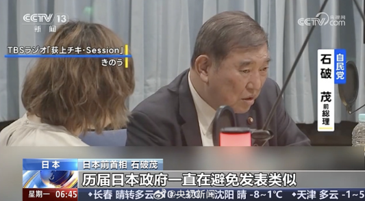 连骂两天 日本前首相再批高市早苗 引发政界批评与民众抗议