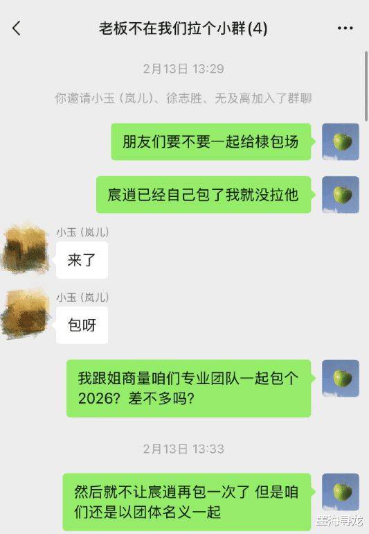 王鹤棣东说念主皮客栈录制技术不愉快 敏锐并非脆弱