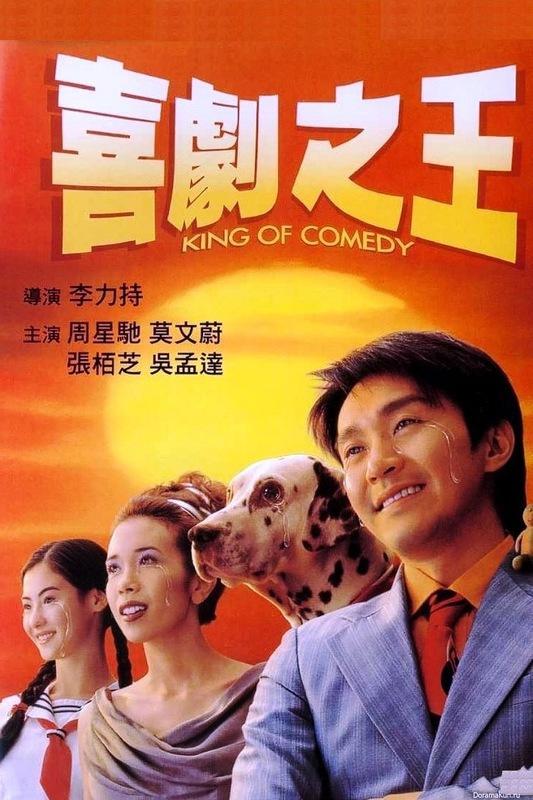功夫女足已打破1项影史纪录 周星驰新作引爆期待