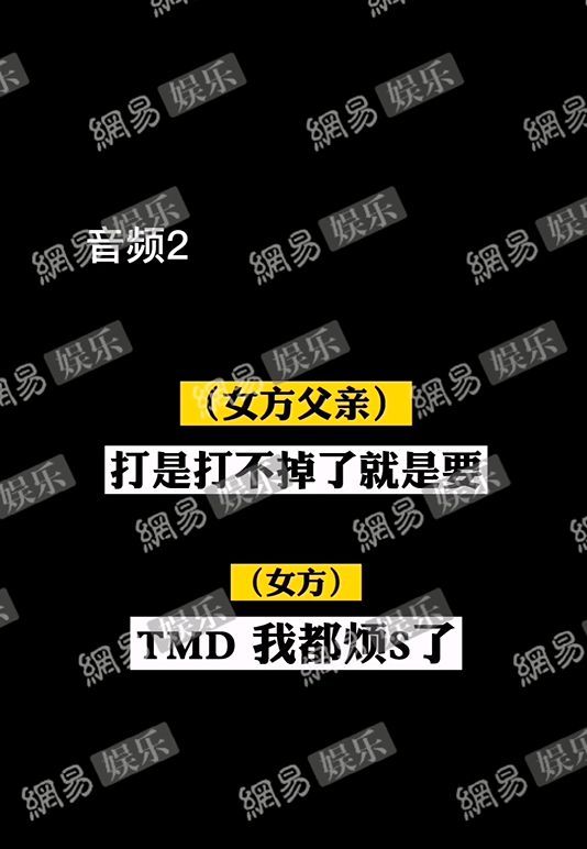 朱丹谈代孕：怀孕都不能亲自做 为什么要当妈妈？