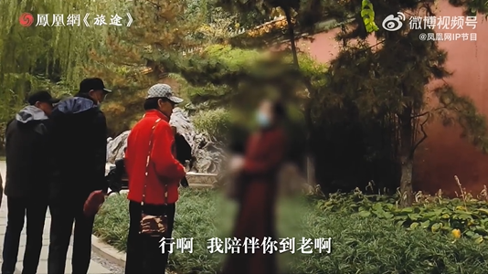 71岁大爷称老年婚恋就是一场交易 