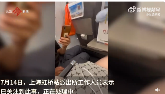 女子称被邻座男子偷拍大腿1分钟！视频被发微信群 警方回应：正在处理