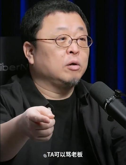 东方甄选多主播离职罗永浩怒怼网友 忘恩负义争议不断