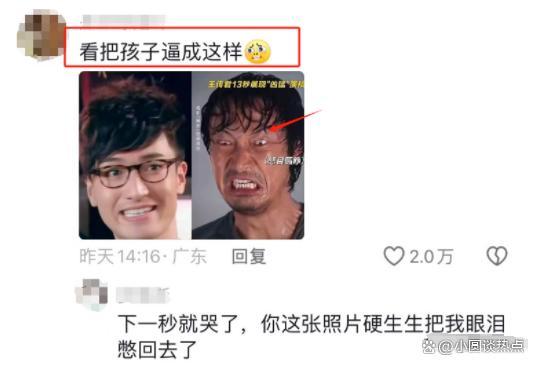 王传君演技爆发：《默杀》中诠释痛失爱女之殇