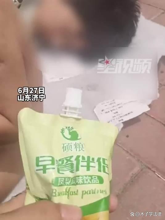 一女子帶3幼童外出暈倒