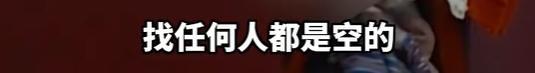 媒體評尖子生高考失常被掃地出門 家庭矛盾引熱議