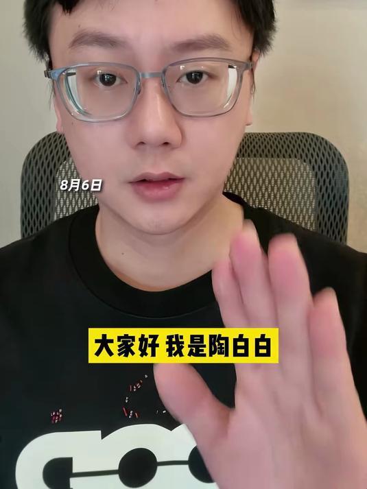 蜂群文化注册陶白白姓名商标 离婚背后的担当与责任