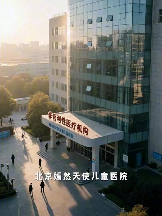 女子赶早班高铁到嫣然医院捐3000元 爱心接力温暖寒冬