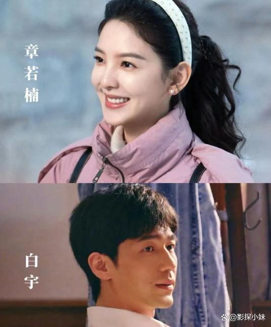 冬去春来定档0322 追梦人的时代画卷