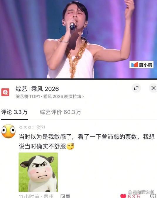 五哈不舒服学 温柔破防新潮流