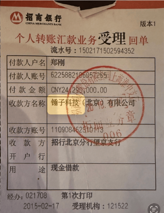 文章配图-1