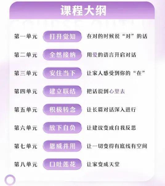 当孩子不尊重你，太凉薄时，不必翻脸，记住“霍桑定律”就够了！