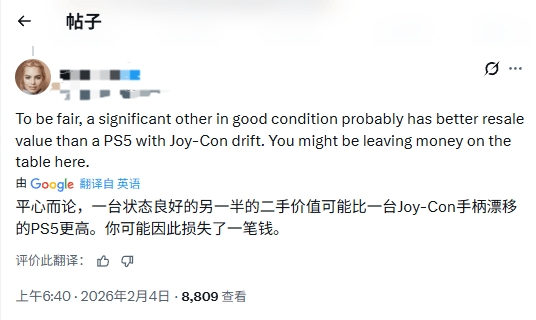 何意味?玩家竟拿自己女朋友去GameStop换积分购买PS5