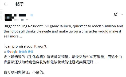 玩家用AI爆改《生化危机9》格蕾丝被嘲讽：性感未必更好