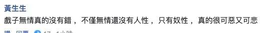 台湾省艺人站出来抵制抹黑中国后,绿媒坐不住了