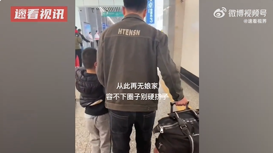 女子带老公儿子回娘家半夜被赶出门 让她别再回来