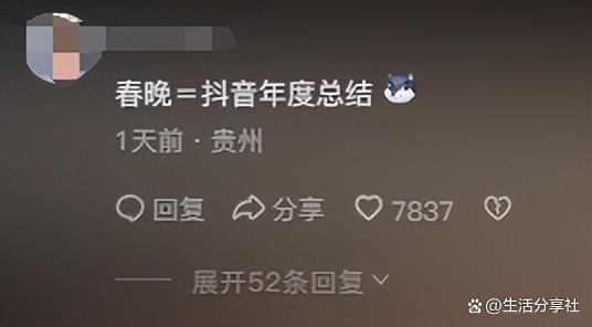 巩汉林评多地春晚表演科目三：观众已经提前消费过了，再拿来用就不行