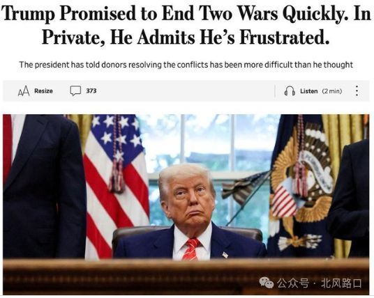 打不下去了？泽连斯基宣布明起无条件停火 乌克兰将压力转给特朗普