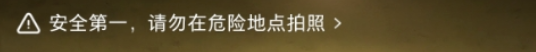 别拿生命换照片！谁还在危险地带扎堆拍照？