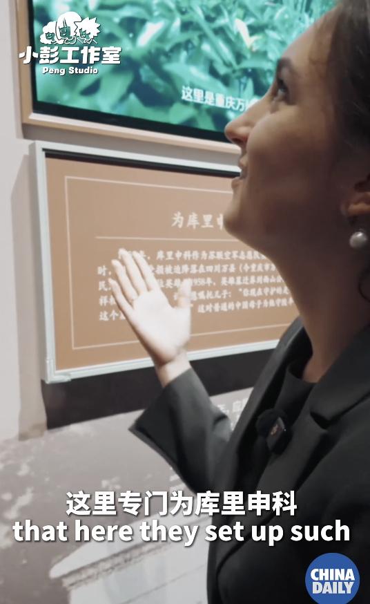 俄罗斯记者参观抗战纪念馆红了眼眶