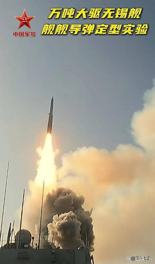 专家：鹰击-20和055大驱是黄金搭档 高超音速打击新篇章