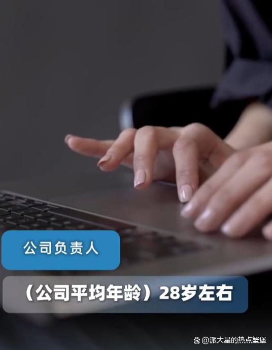 公司回应招聘不建议大龄报名