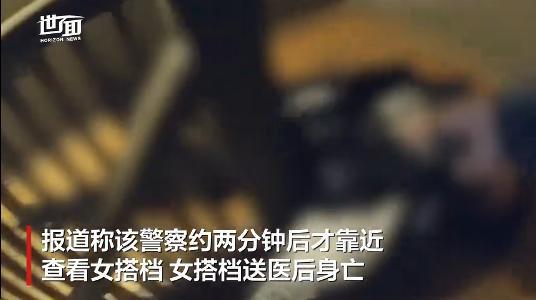 美一警察追捕中“意外”射杀女搭档 执法记录仪画面曝光