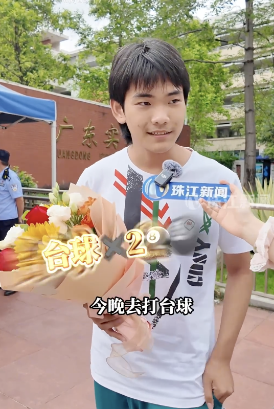 男生直言高考完最想去打台球 与许昕交手愿望引关注