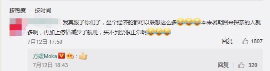 郭富城晒豪宅内景一个沙发40万 老婆却坐经济舱