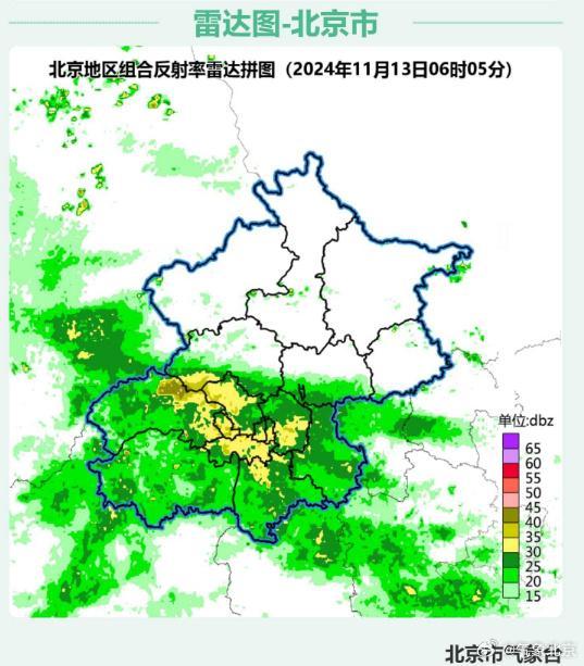 北京今天白天到夜间有降雨,能见度不佳,气温下降明显