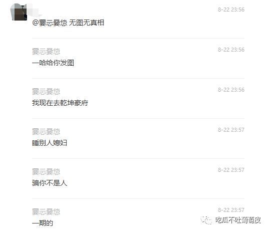 情侣在特斯拉旁亲热被全程录像 车主直播