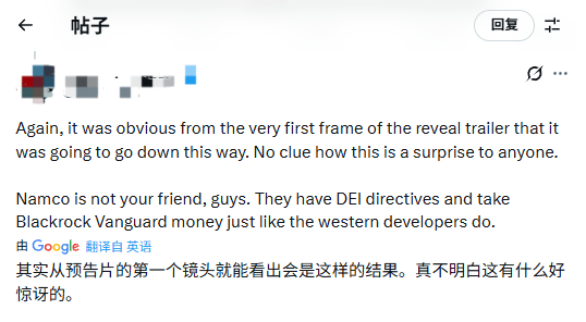 《噬血代码2》将角色裹得严严实实 玩家吐槽胸部太小