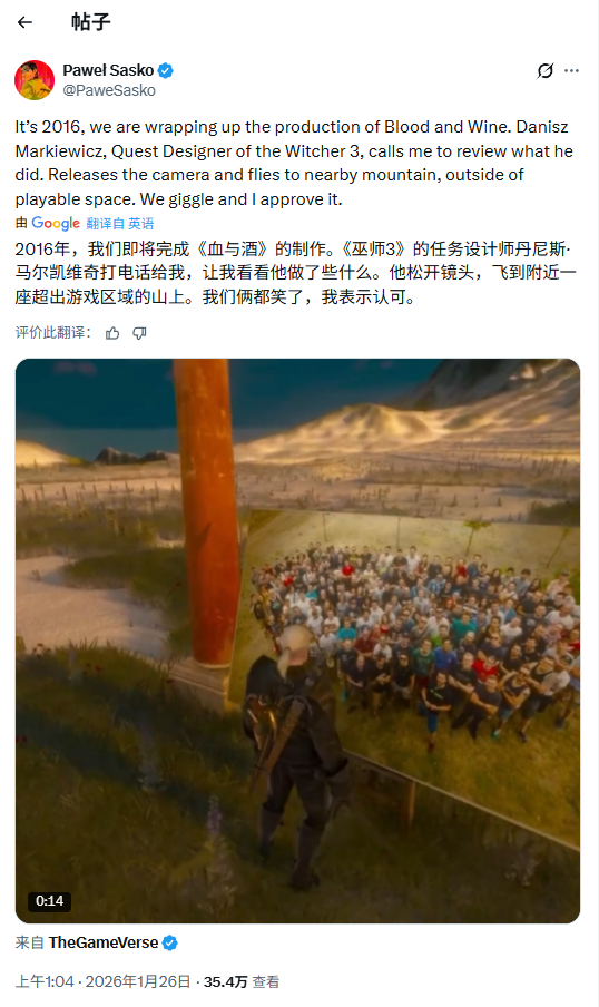 首席设计师谈《巫师3》DLC隐藏彩蛋:给大伙都看笑了!