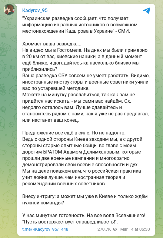 车臣领导人现身乌克兰欲拿下基辅 嘲笑乌情报部门太“差劲”